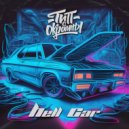 Тип с окраины - Hell Car