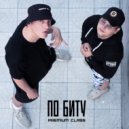 PREMIUM CLASS - По биту