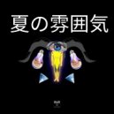 Marino Rispo - Red Soil