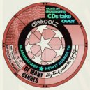 Slam Ross 1000 - How It Sounds To ()