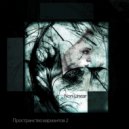 Non-Linear - Variation 1.7 ()