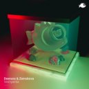 Deenara, Zemskova - Vesnyanka