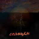 ShahMan - Солнцем ()