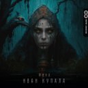 ФИНА - Иван Купала (Original Mix)