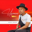 Unjomane - Ngifona Ngeshumi ()