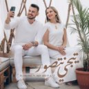 Islam Zaki - Tegy Netsawar (Original Mix)