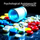 Nikiforov - Psychological Assistance ()