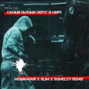 Macan - Cамый пьяный округ в мире