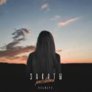 ИЛЬМАРА - Закаты - рассветы