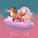 vmlk - Тянет ()