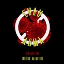 Исполнителъ - Квентин Карантино ()