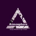 Sergey Nikishkin & Igor Smolin - Atmosphere (Original Mix)