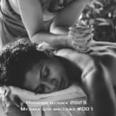 Cyberdriver - Long ()