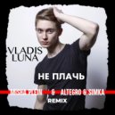 VLADIS LUNA - Не плачь (Misha Plein & Altegro & Simka Remix)