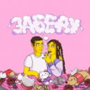 plugshery - Заберу ()