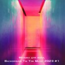 Offkeda - Metal Love