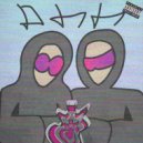 XANOBI & $EllER - Слияние (prod. by slaggii)