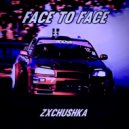 zxchushka - FACE TO FACE ()