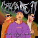 Daniel Orpi, Barcawil, Tommy Naxty - Cerca De Ti