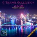 DJ Ultimate Bass - Classica (Club Mix)