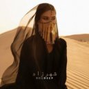 Roudeep - شهرزاد (Experimental)