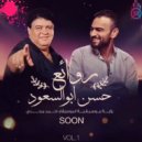 Ahmad Magdy - الكيف (Orchestra)