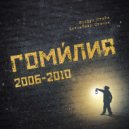 G9 - Темперамент улиц