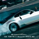 Bercedes Menz - Hat Of A Rainy Day ()