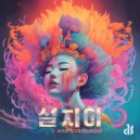 Seol Gia - Sarang (엘.오.브.이 러브 )