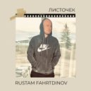 Rustam Fahrtdinov - Листочек (Original Mix)