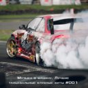 Discrete Flamingo - Last Secrets ()