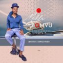 uMehlabomvu - It\'s Not Over ()