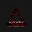 Sergey Nikishkin & Igor Smolin - Ghost (Original Mix)