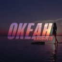 KRASAVIN - Океан ()