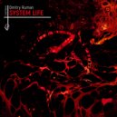 Dmitry Ruman - System Life (Original Mix)