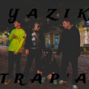 xanh - ТРАЧУСЬ (outro)