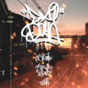 Эхо Дона - Рэпер не спит ()