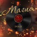 DOLLY - Магия ()