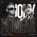 JONY - Комета (Kolya Funk Blend)