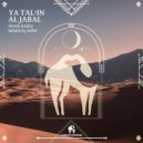 Shadi Kario - Ya Tal'in Al Jabal