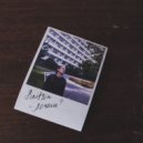 Первая кровь - Хочешь? ()