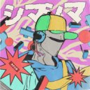 Ablaze - Get Mad ()