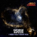 George Kafetzis - I Need You I Want You