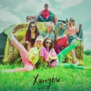 НЕСАНЕЧКА - Хитуем (Original Mix)