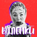 Анастасия Ларцева - Валенки ()