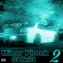 SHk3t - City Love ()