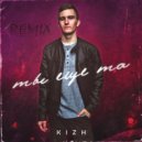 KIZH - Ты еще та (Keilib Remix)