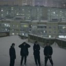 ENERGETIC - ЛЕГЕНДЫ ()