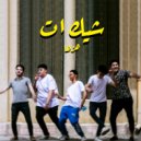 Yamen - Shake it (Original Mix)