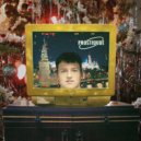 Prostidude - festliche Tänze ()